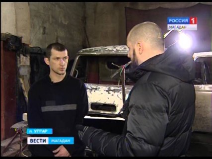 В исправительной колонии №4 УФСИН России по Магаданской области открыли СТО в Магадане « автомагадан