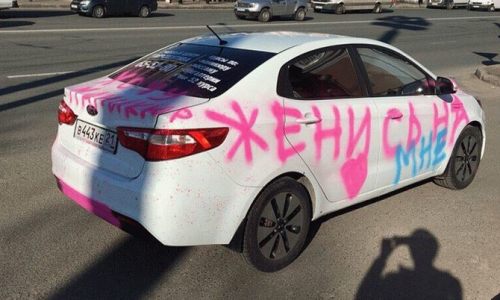 Когда намеки не доходят в Магадане &laquo; автомагадан