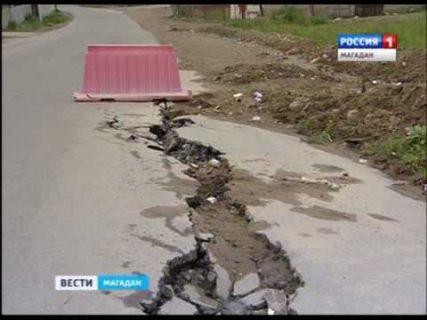 На этой неделе в Магадане приступят к асфальтированию провала в Магадане « автомагадан