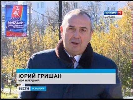 Улицу Советскую в Магадане откроют для движения в течение двух недель в Магадане « автомагадан