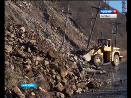 Дорогу в бухте Нагаева будут спасать в Магадане &laquo; автомагадан